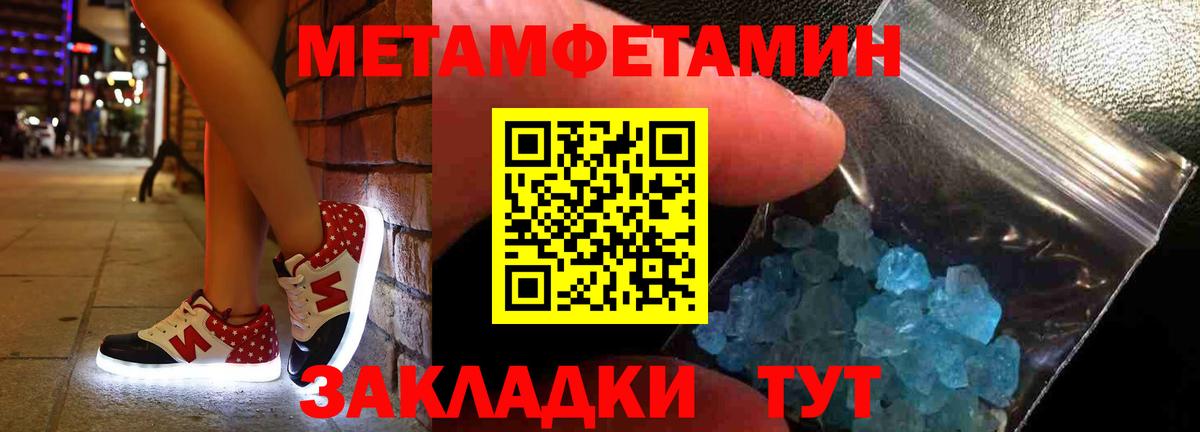 АМФЕТАМИН Розовый Сердобск
