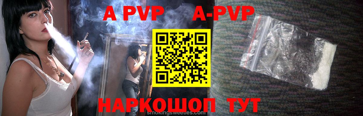 ГАШИШ  КОКАИН  Марихуана  Меф  Сердобск  ГАШ  Вход с VPN  Мефедрон  