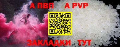 гашишное масло Рыбинск