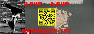 мефедрон Рязань