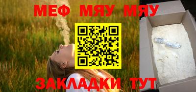 MDMA Рузаевка