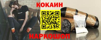 гашишное масло Рыбинск