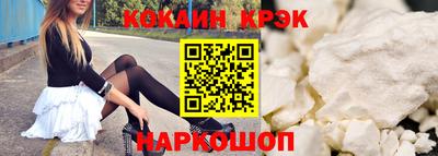 гашишное масло Рыбинск