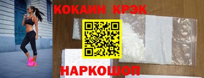 мефедрон Рязань