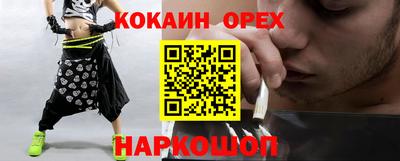 гашишное масло Рыбинск