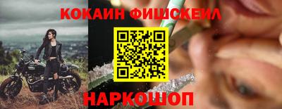 MDMA Рузаевка