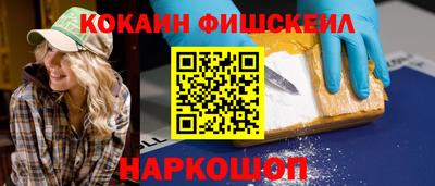 мефедрон Рязань
