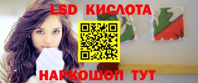 гашишное масло Рыбинск