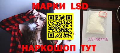 гашишное масло Рыбинск