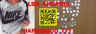 гашишное масло Рыбинск