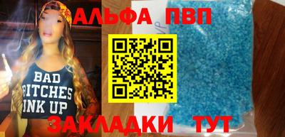 гашишное масло Рыбинск