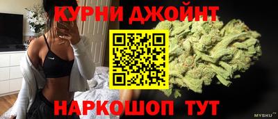 гашишное масло Рыбинск