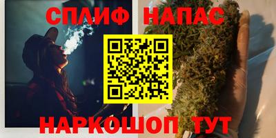 гашишное масло Рыбинск