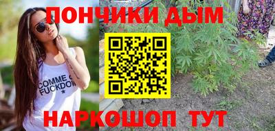 мефедрон Рязань