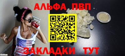 MDMA Рузаевка