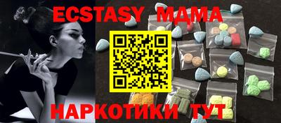 MDMA Рузаевка
