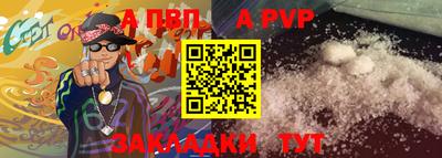 мефедрон Рязань