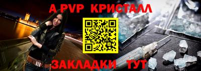 гашишное масло Рыбинск