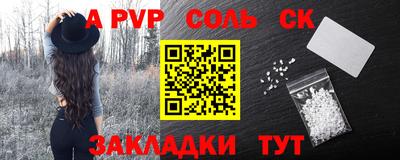 мефедрон Рязань