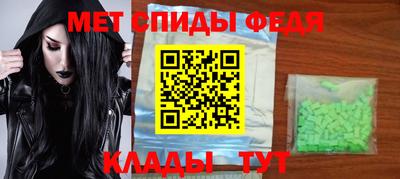 мефедрон Рязань