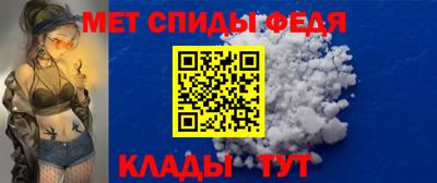 MDMA Рузаевка