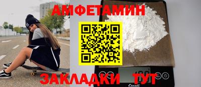 мефедрон Рязань