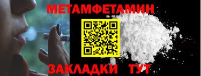 гашишное масло Рыбинск