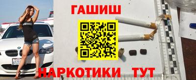 гашишное масло Рыбинск