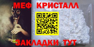 MDMA Рузаевка