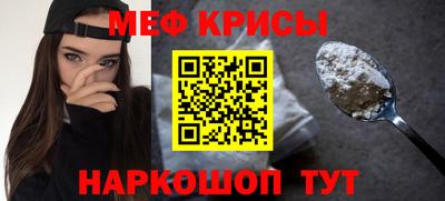 мефедрон Рязань