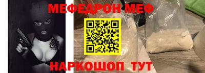 MDMA Рузаевка