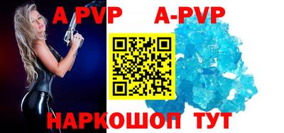 гашишное масло Рыбинск