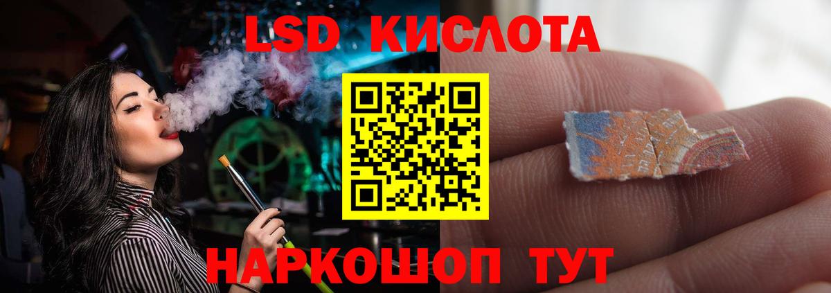 mega как войти  Вход с VPN  Сердобск  Лсд 25 экстази кислота  Лсд 25 экстази кислота 