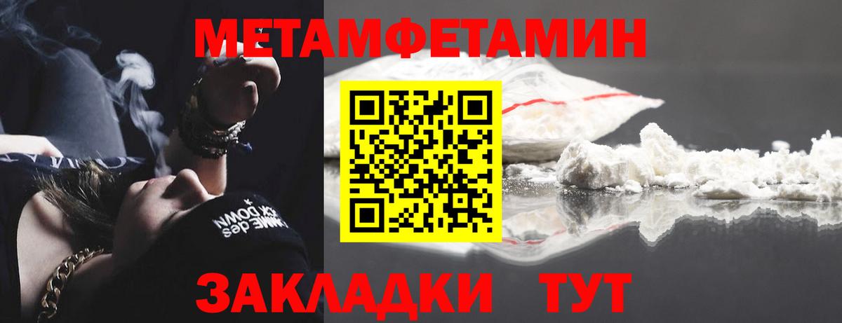 Первитин витя  Вход с VPN  Первитин витя  Сердобск 