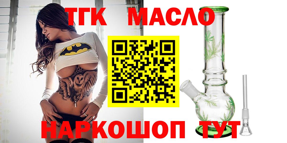 ТГК концентрат Сердобск
